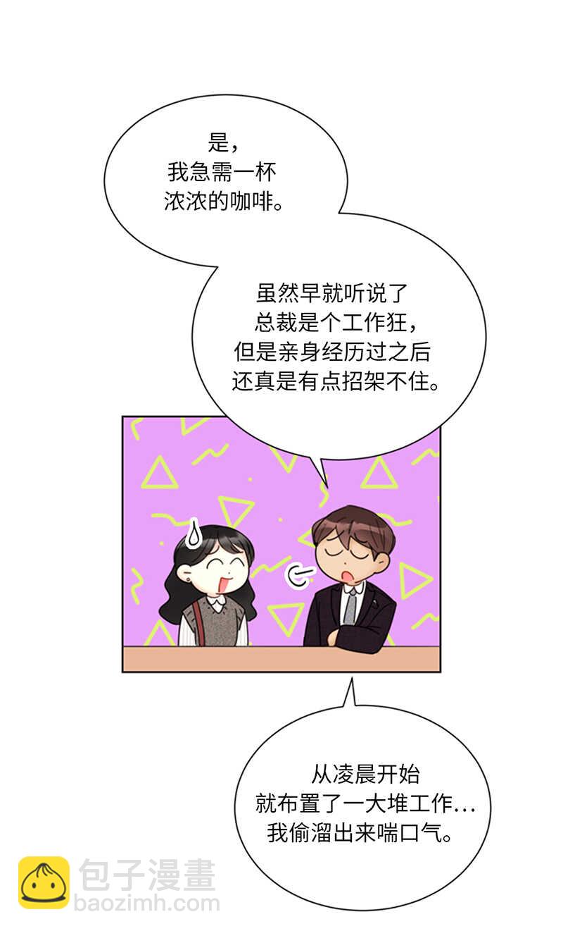 第107话 冤家路窄5