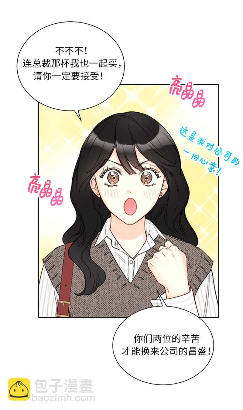 第107话 冤家路窄8