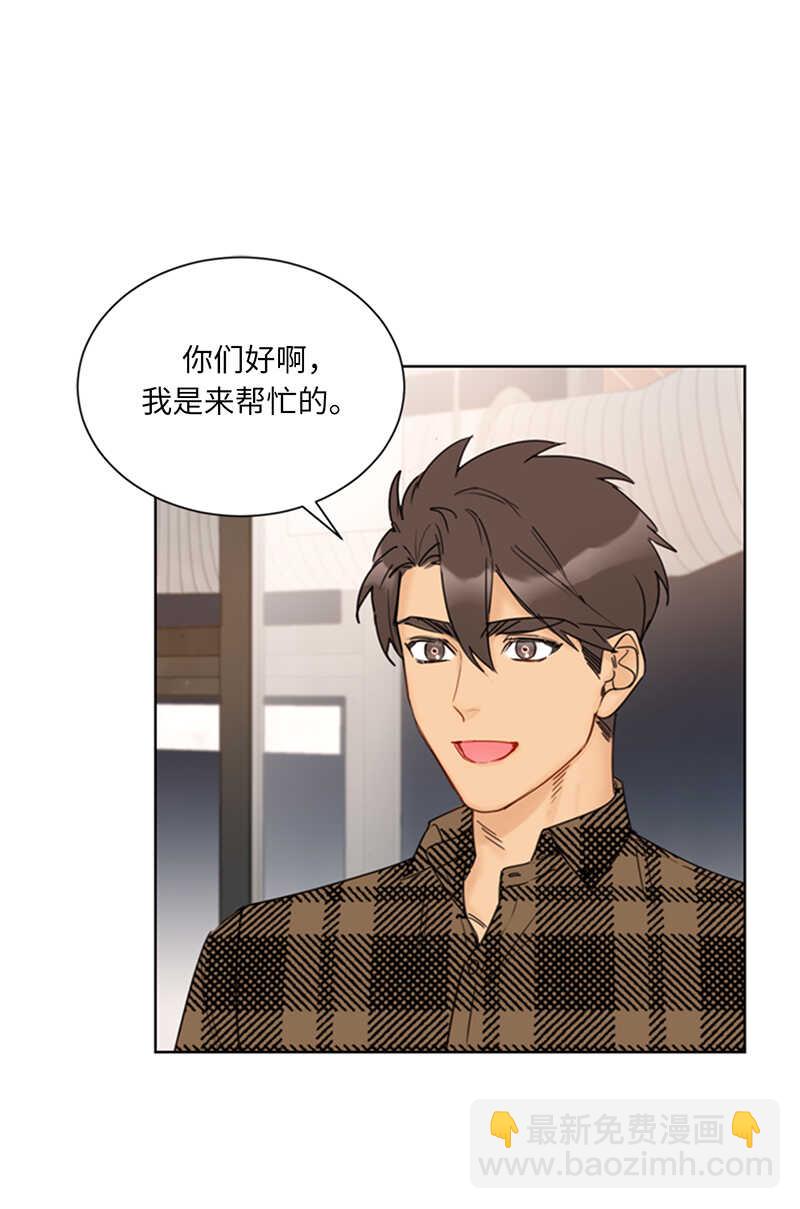 第108话 总裁的高光时刻1