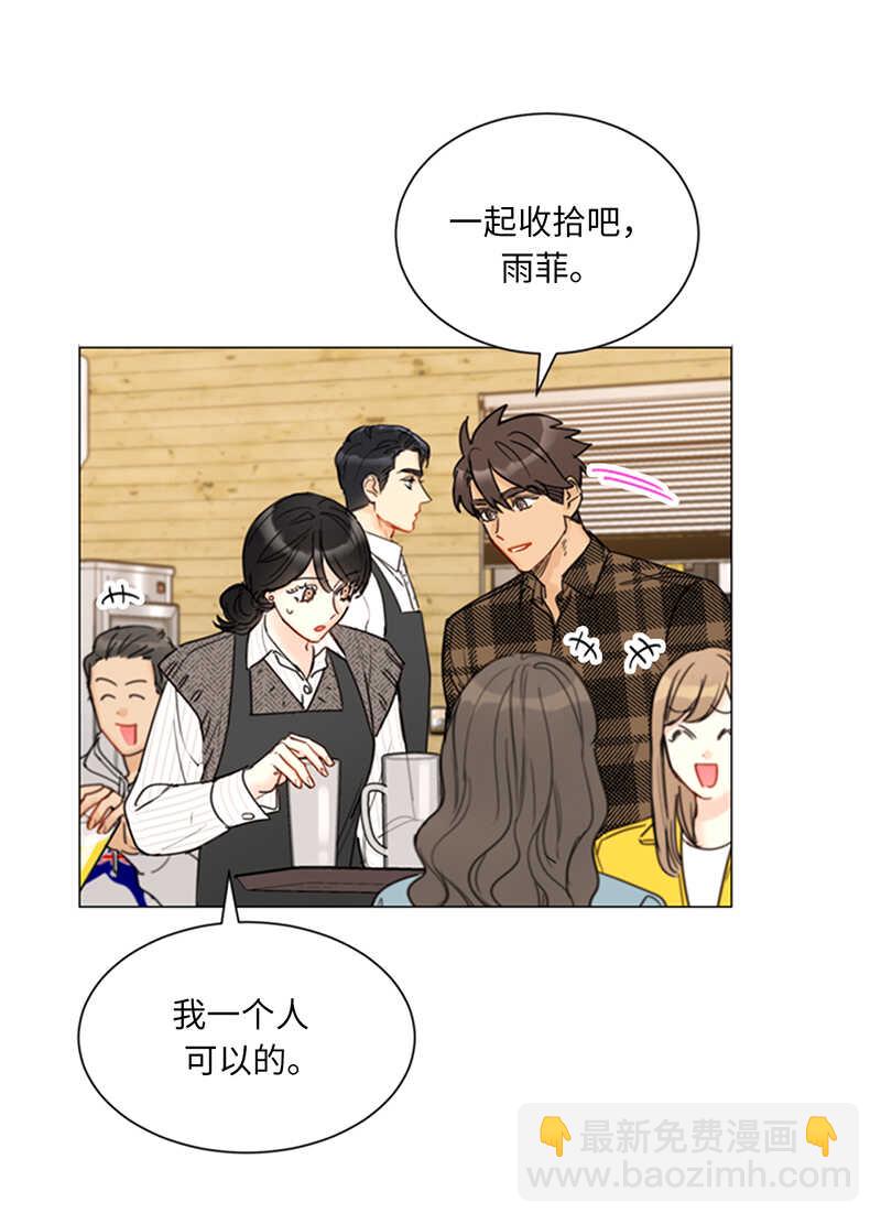 第108话 总裁的高光时刻16