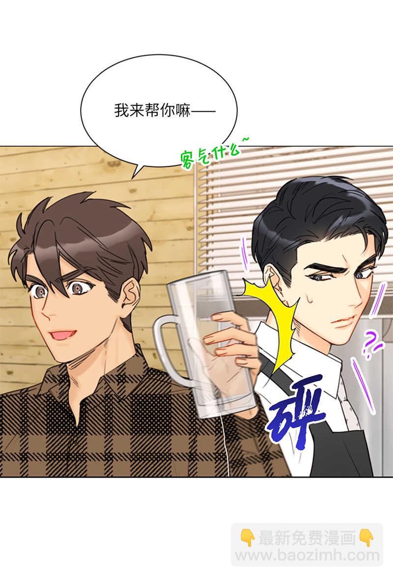 第108话 总裁的高光时刻17