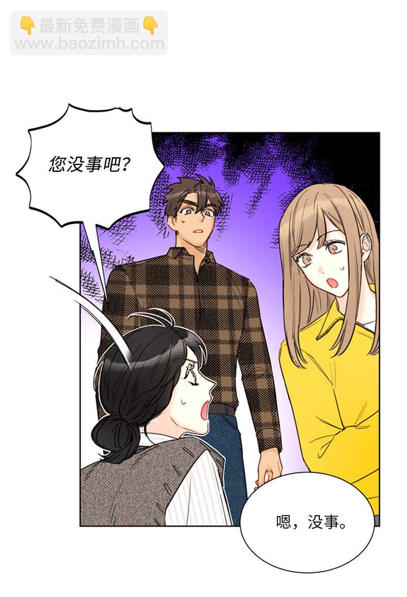 第108话 总裁的高光时刻19