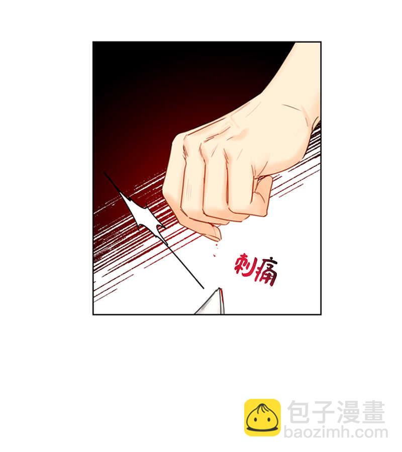 第108话 总裁的高光时刻21