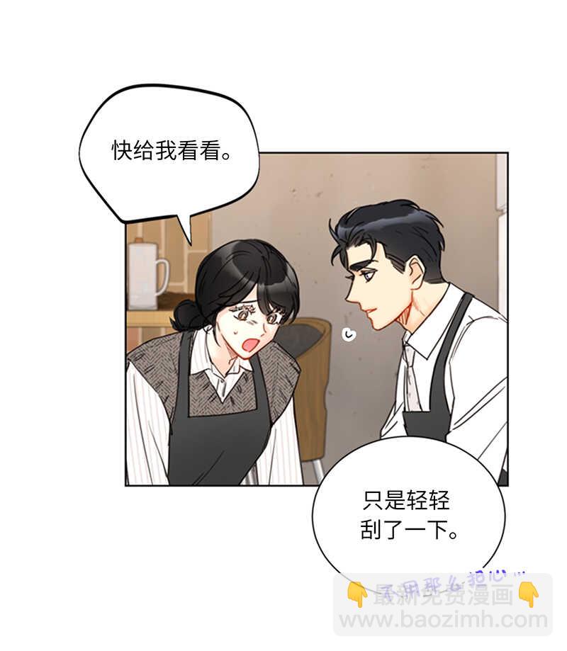 第108话 总裁的高光时刻23
