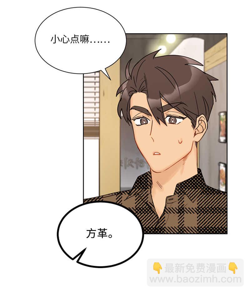 第108话 总裁的高光时刻25