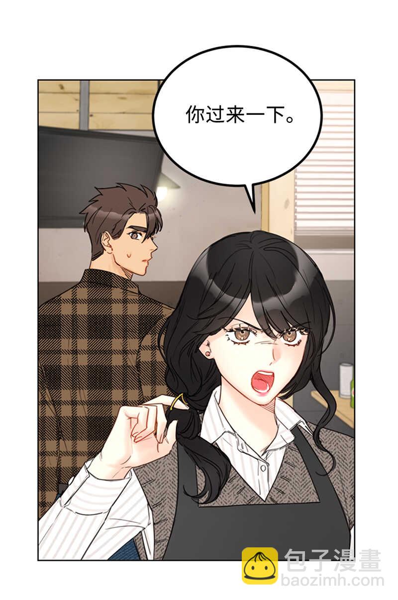第108话 总裁的高光时刻26