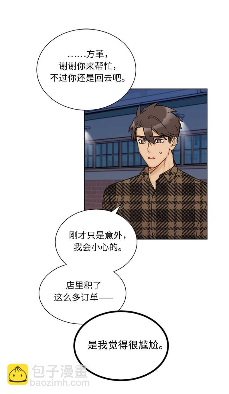 第108话 总裁的高光时刻28