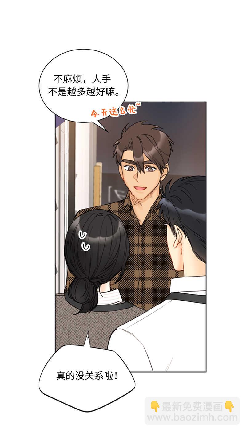 第108话 总裁的高光时刻3
