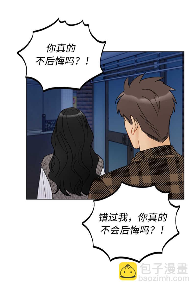 第108话 总裁的高光时刻35