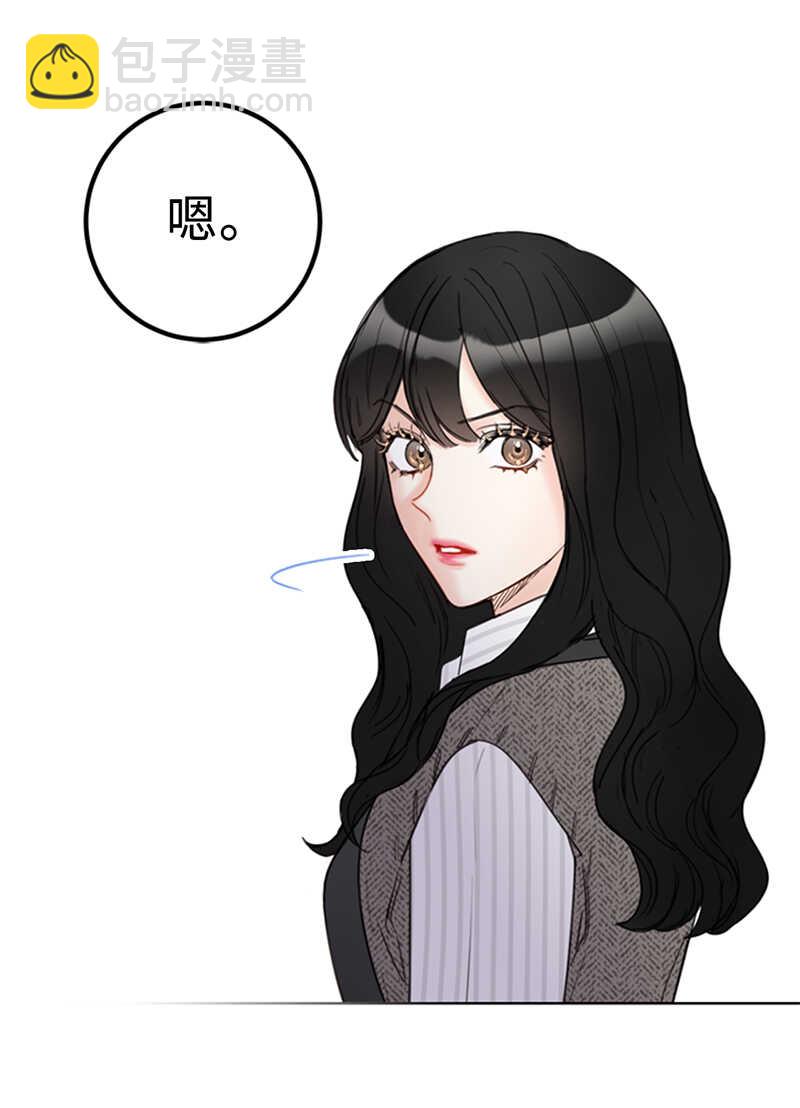 第108话 总裁的高光时刻36
