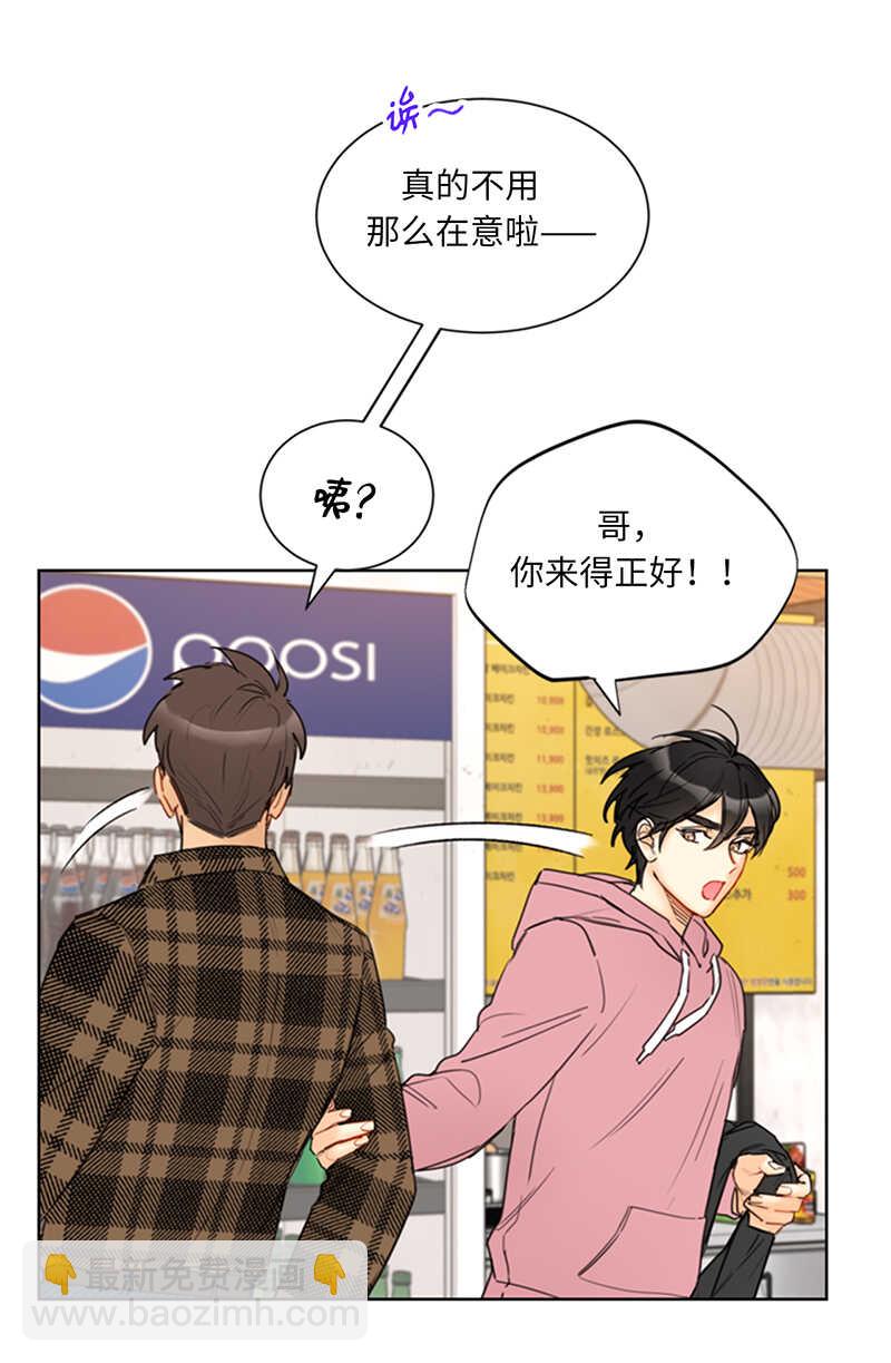 第108话 总裁的高光时刻4