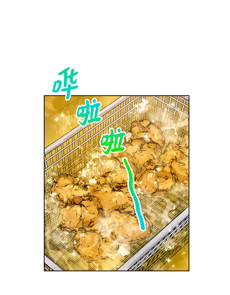 第108话 总裁的高光时刻6