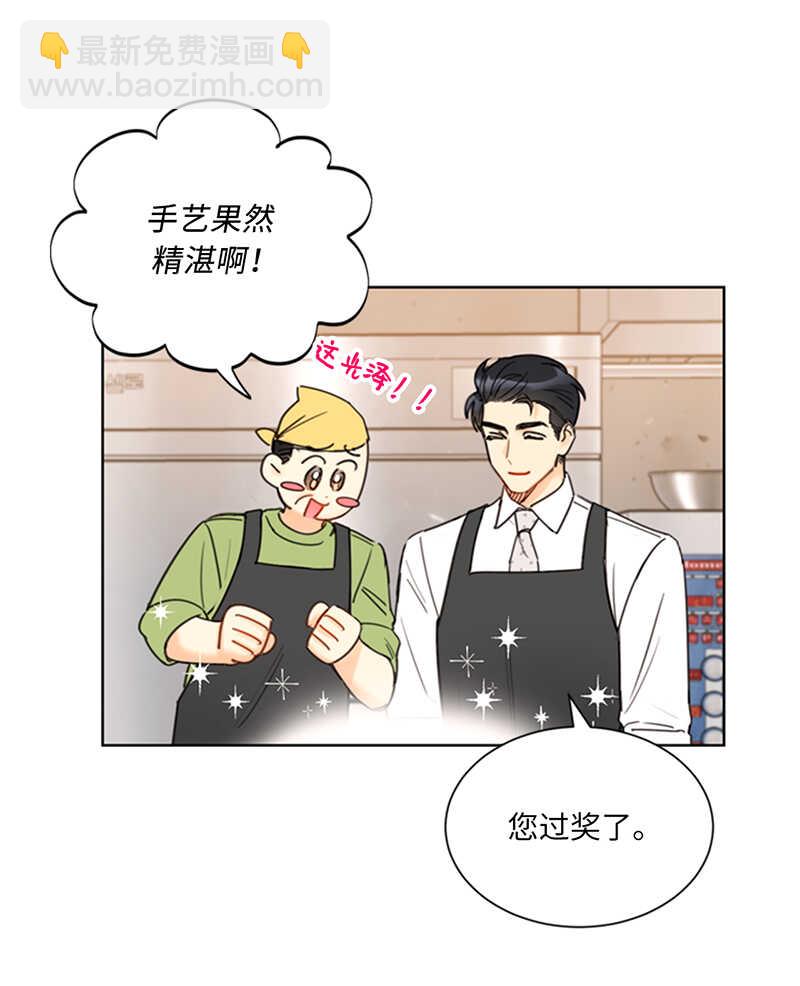 第108话 总裁的高光时刻7