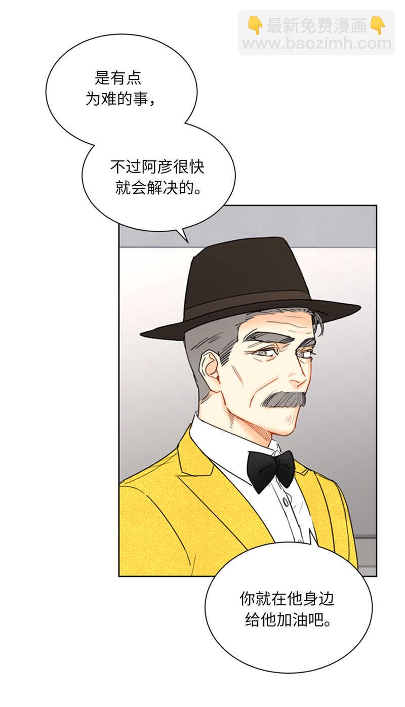 第110话 有些东西比爱情重要10
