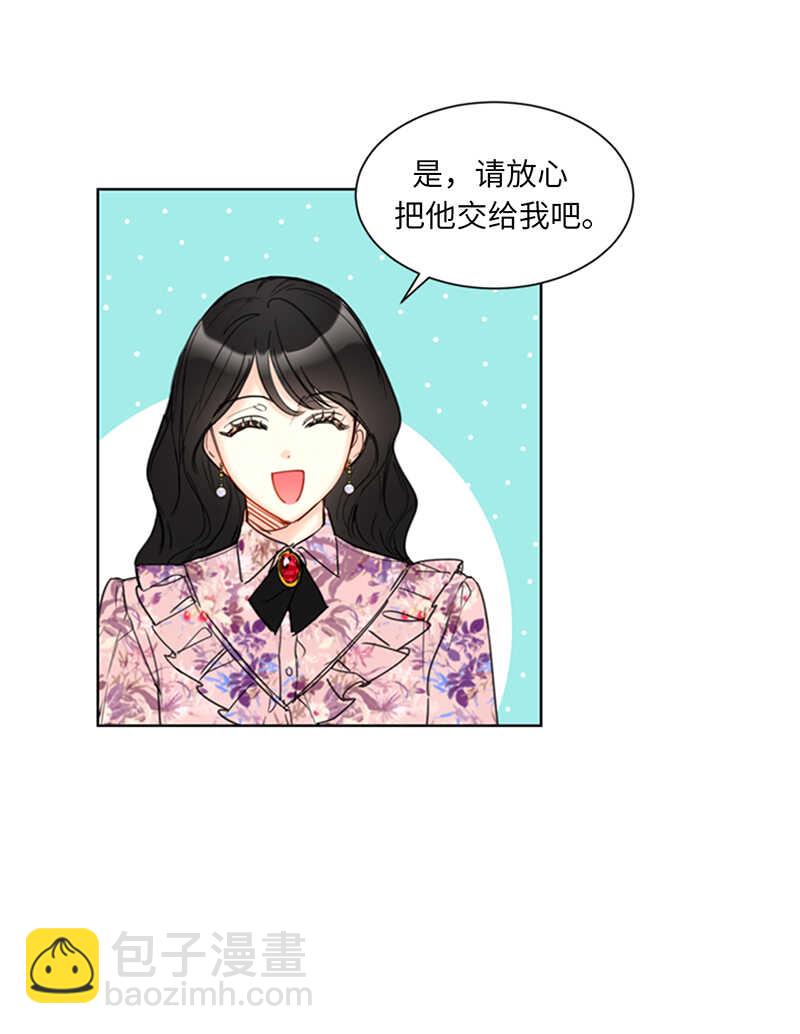 第110话 有些东西比爱情重要11