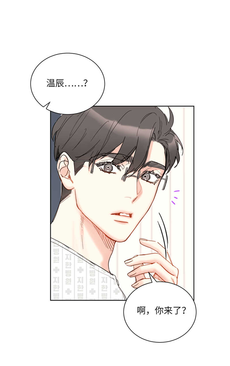 第110话 有些东西比爱情重要15