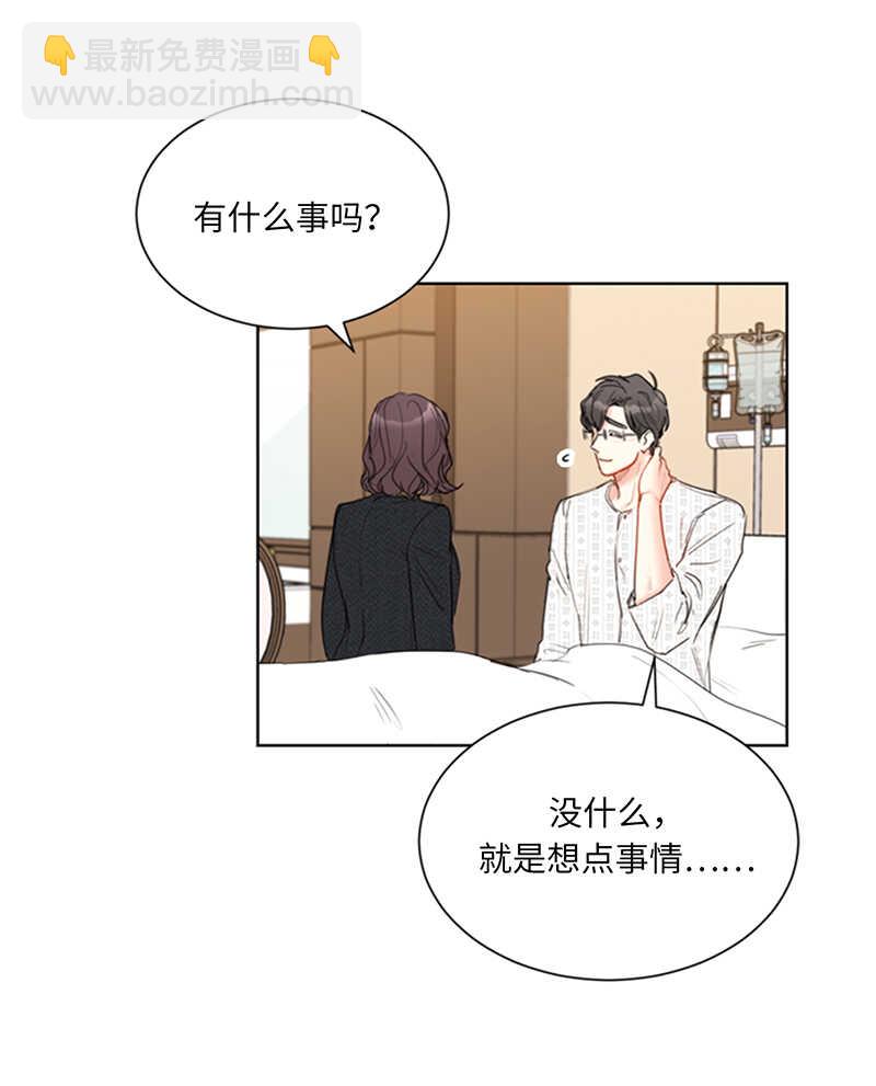 第110话 有些东西比爱情重要16