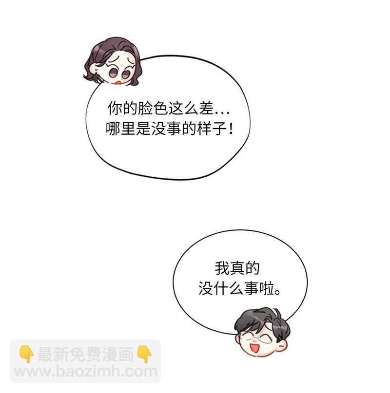 第110话 有些东西比爱情重要17