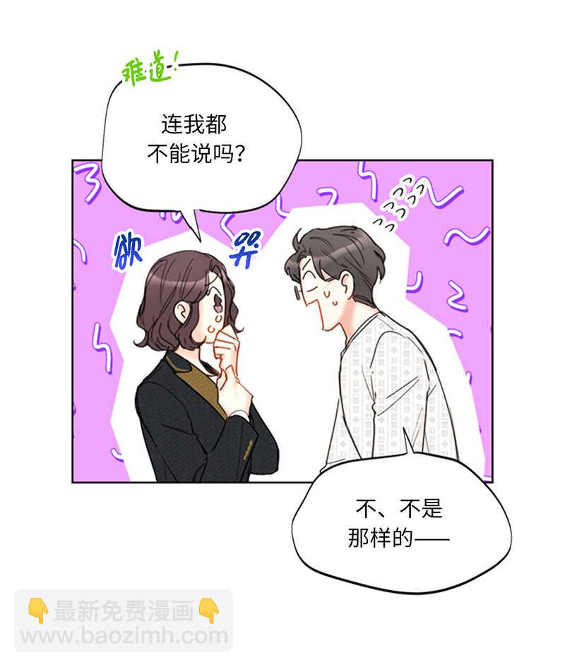 第110话 有些东西比爱情重要18