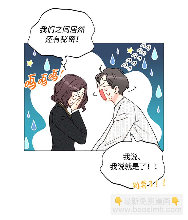 第110话 有些东西比爱情重要19