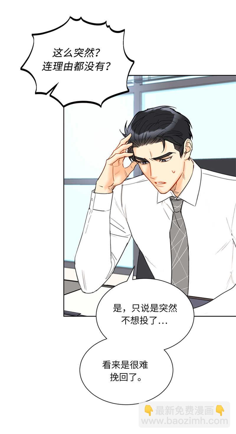 第110话 有些东西比爱情重要2