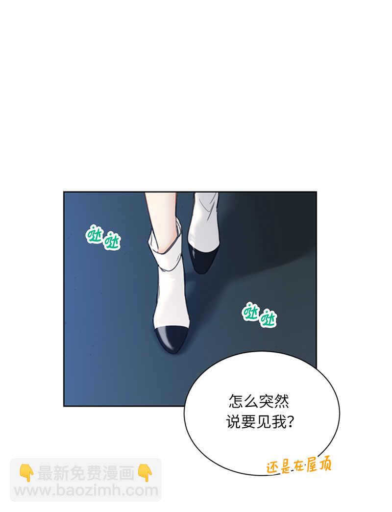 第110话 有些东西比爱情重要21