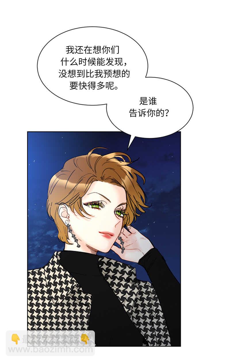 第110话 有些东西比爱情重要23