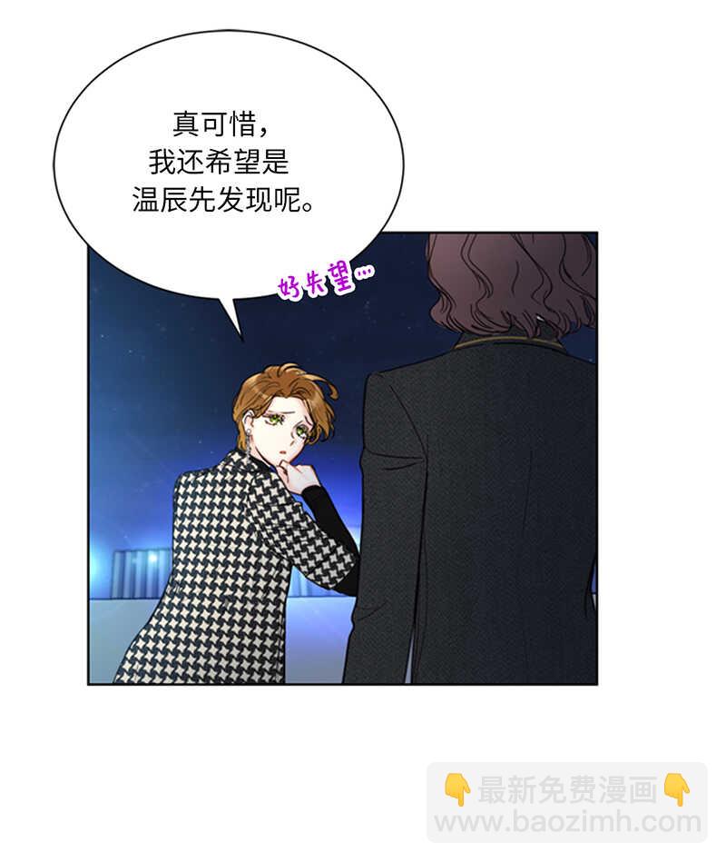 第110话 有些东西比爱情重要26