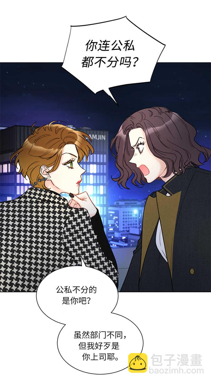 第110话 有些东西比爱情重要27