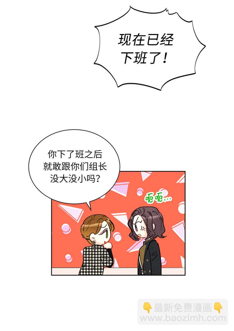第110话 有些东西比爱情重要28