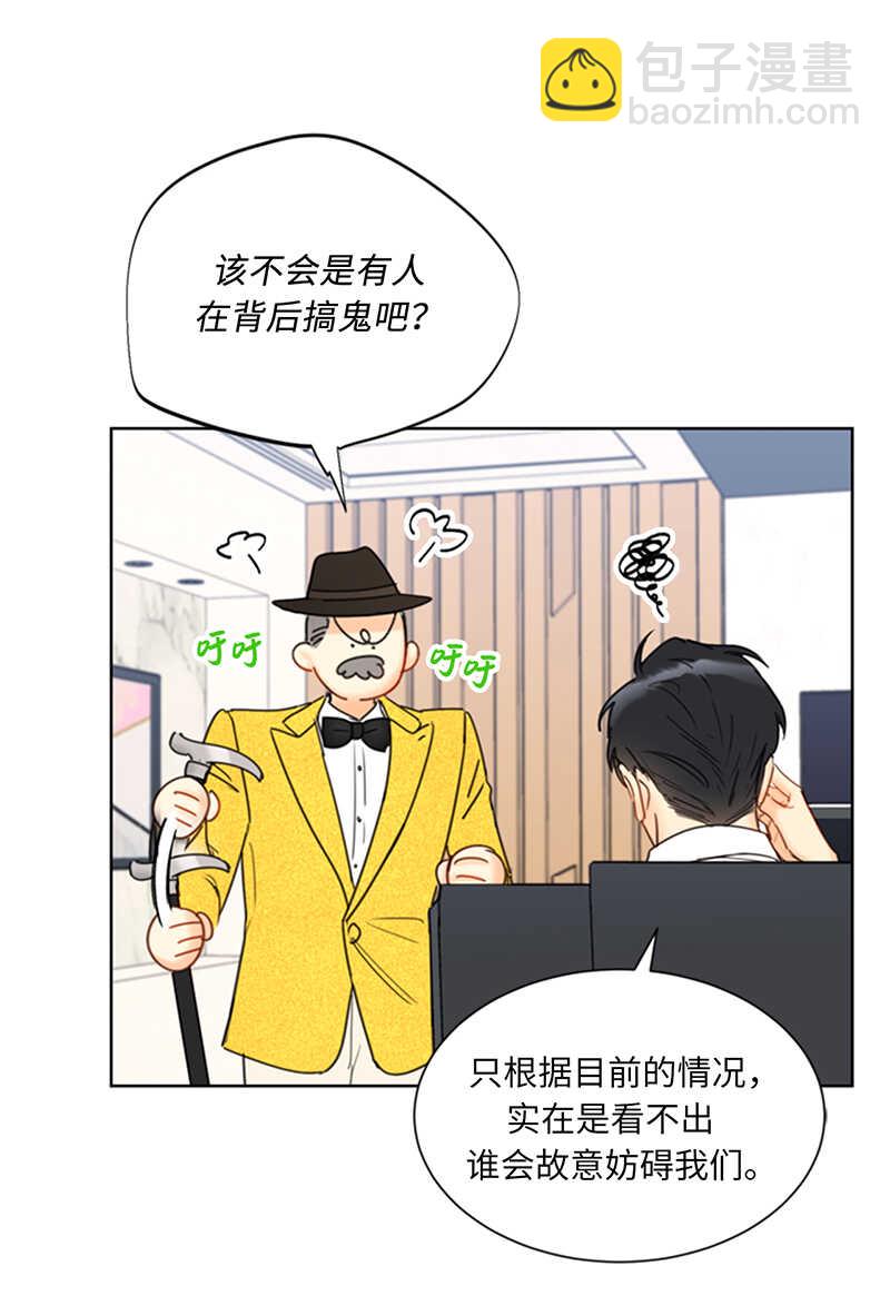 第110话 有些东西比爱情重要3