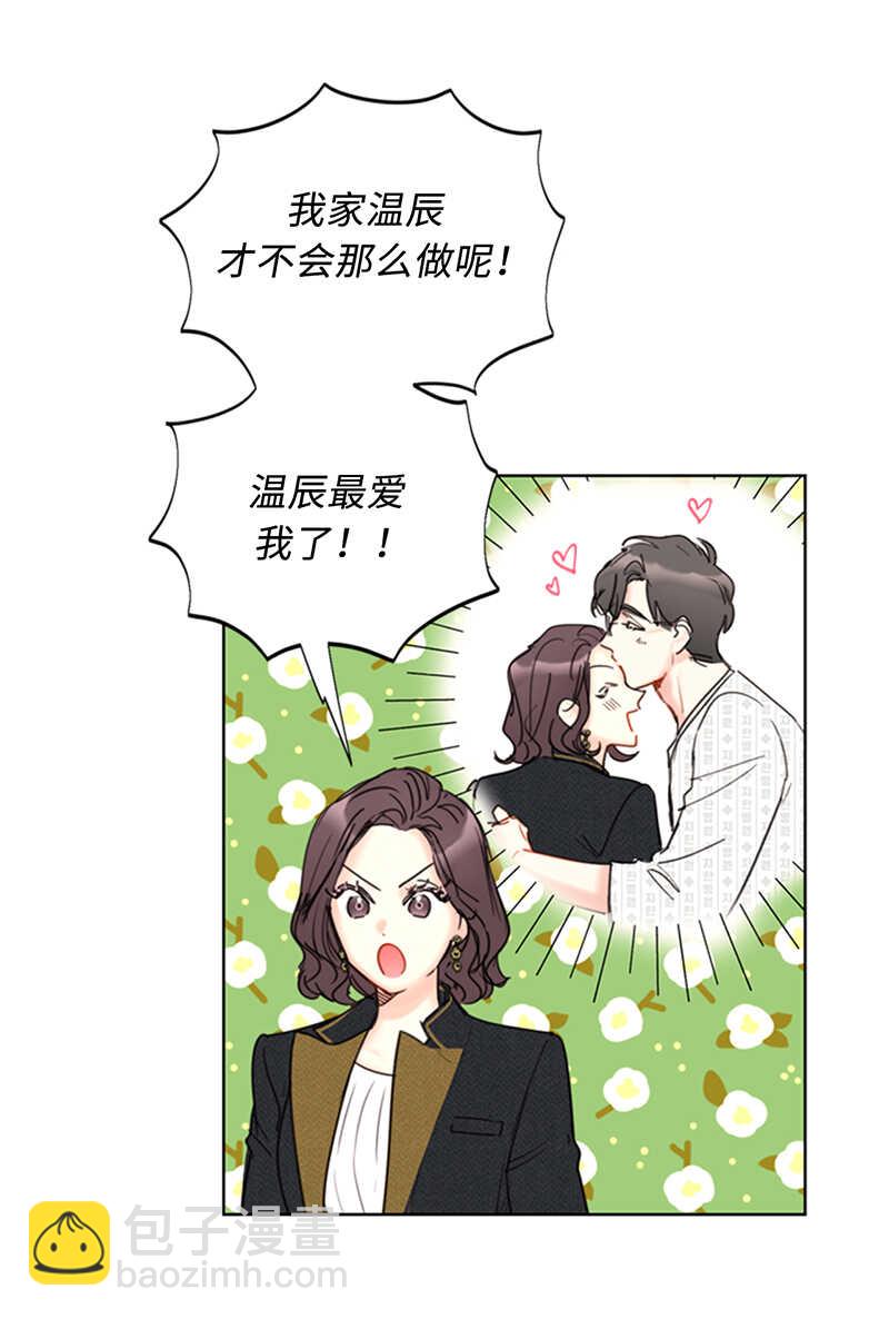 第110话 有些东西比爱情重要31