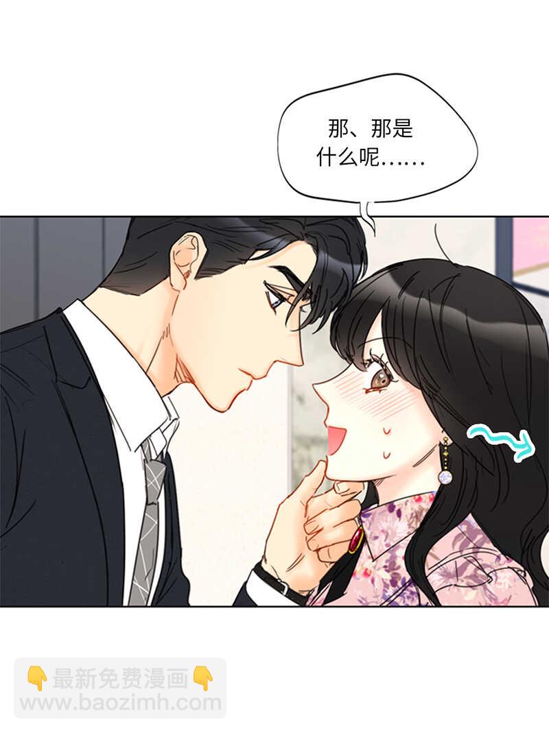 第110话 有些东西比爱情重要41