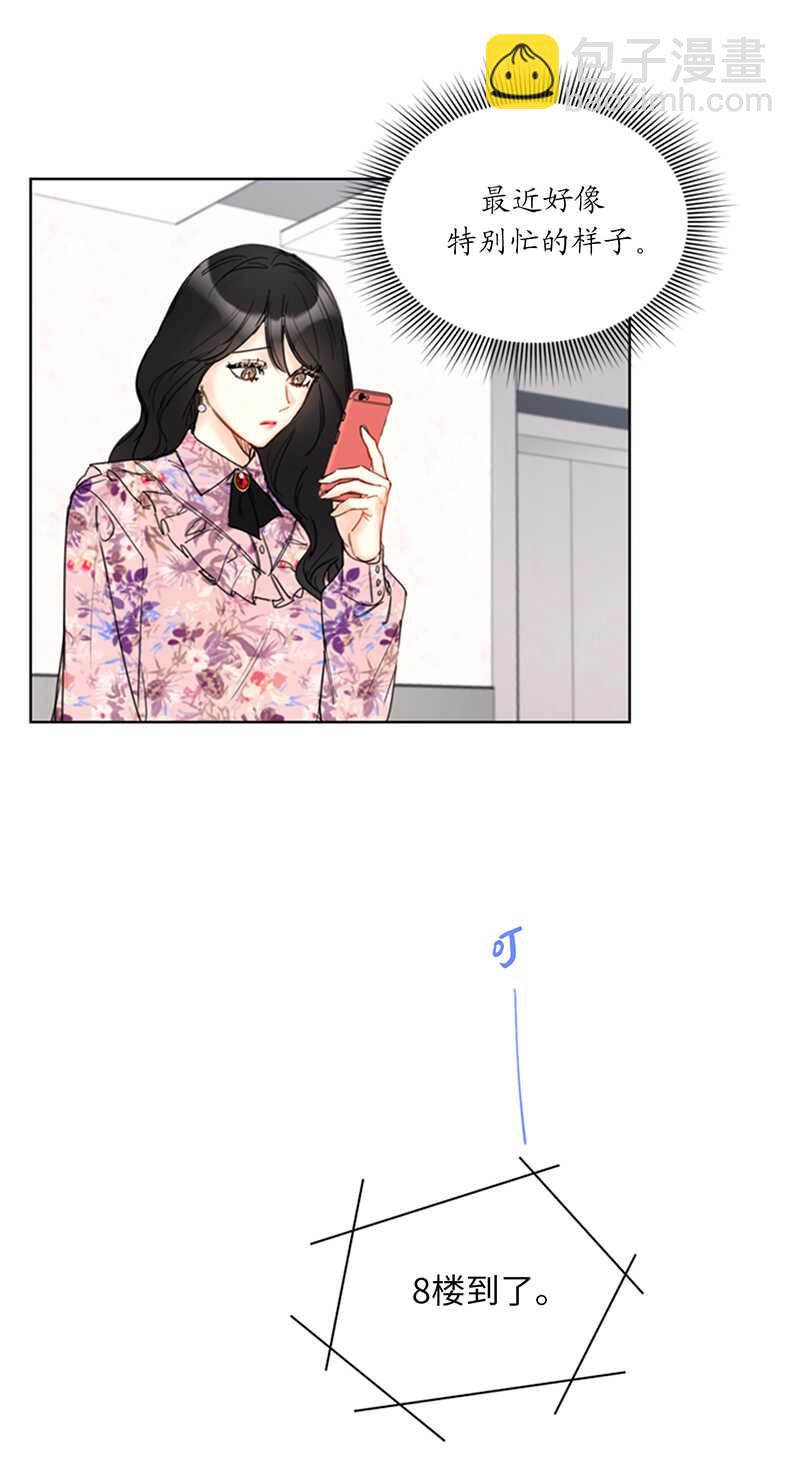 第110话 有些东西比爱情重要6