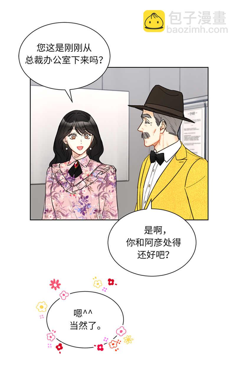 第110话 有些东西比爱情重要8