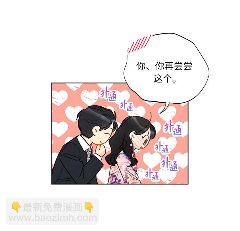 第111话 浪漫之夜23