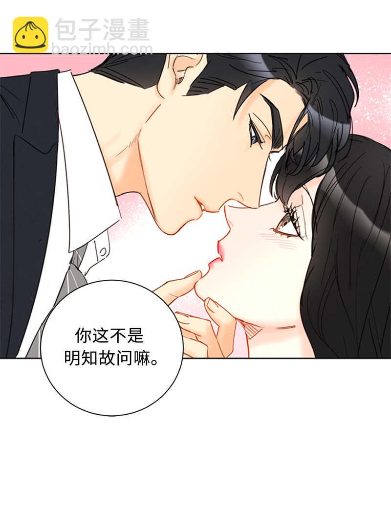 第111话 浪漫之夜26