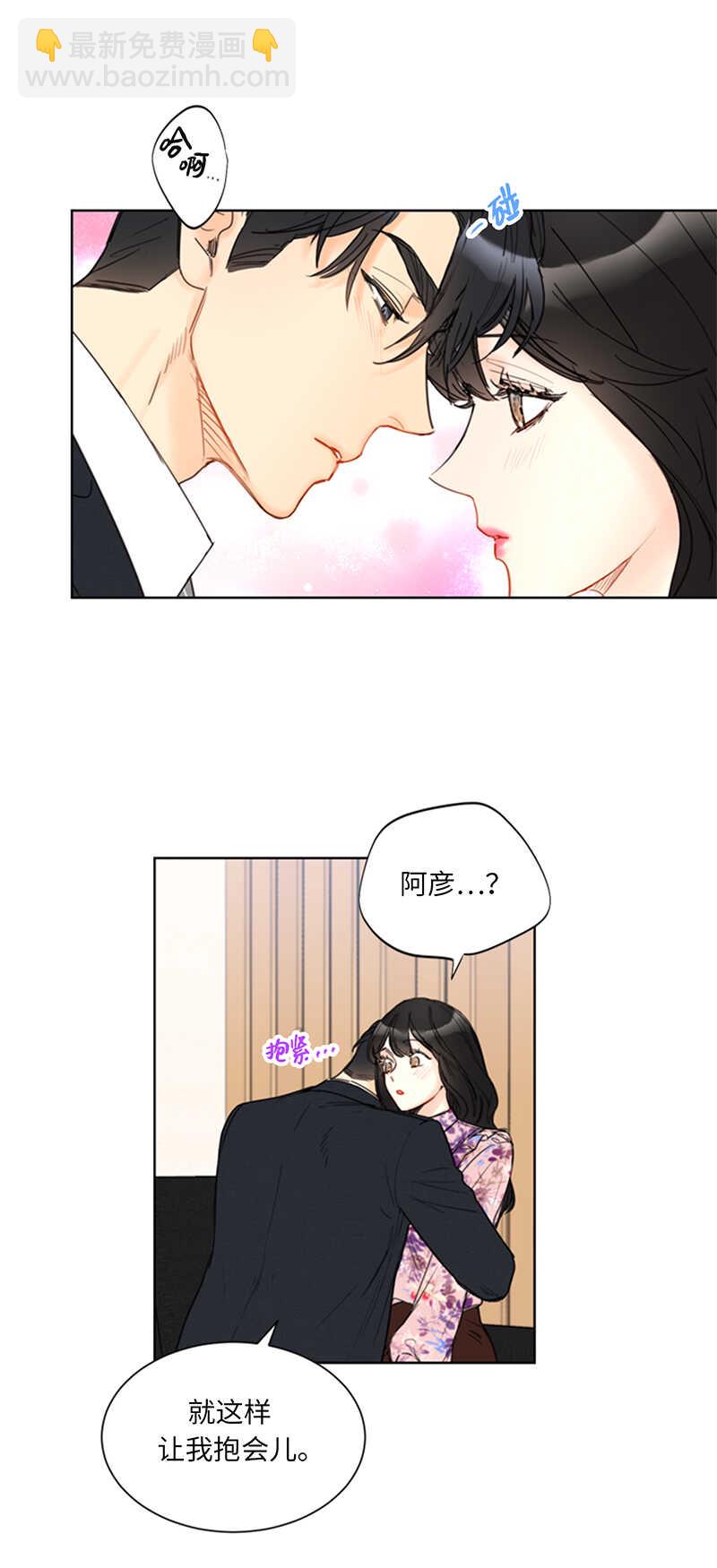 第111话 浪漫之夜33