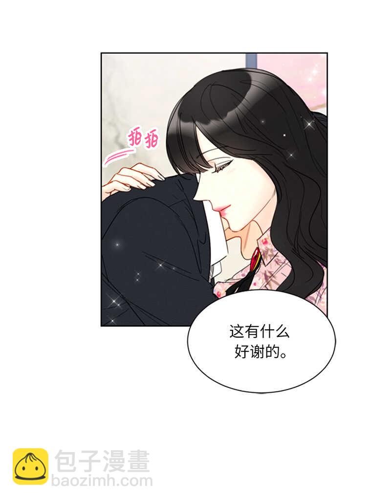 第111话 浪漫之夜35