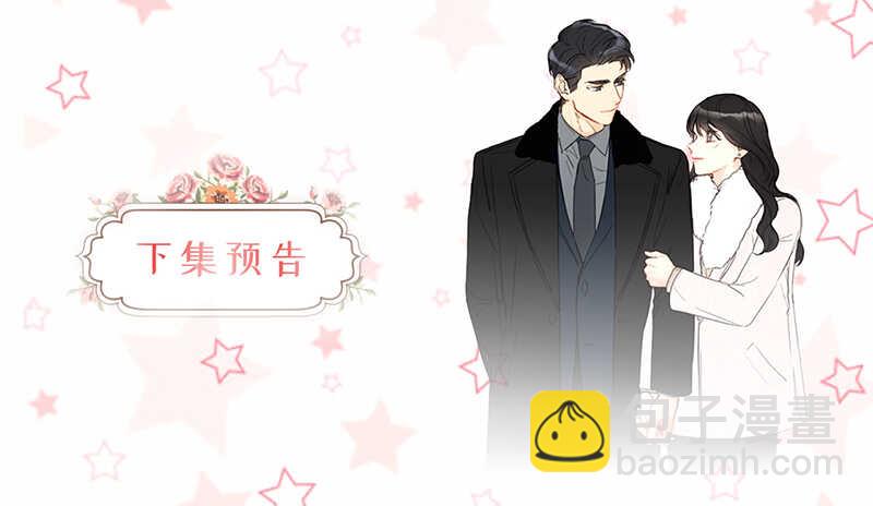 第111话 浪漫之夜39