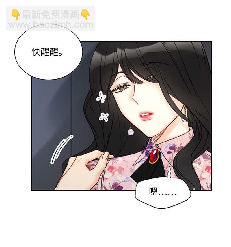 第111话 浪漫之夜9
