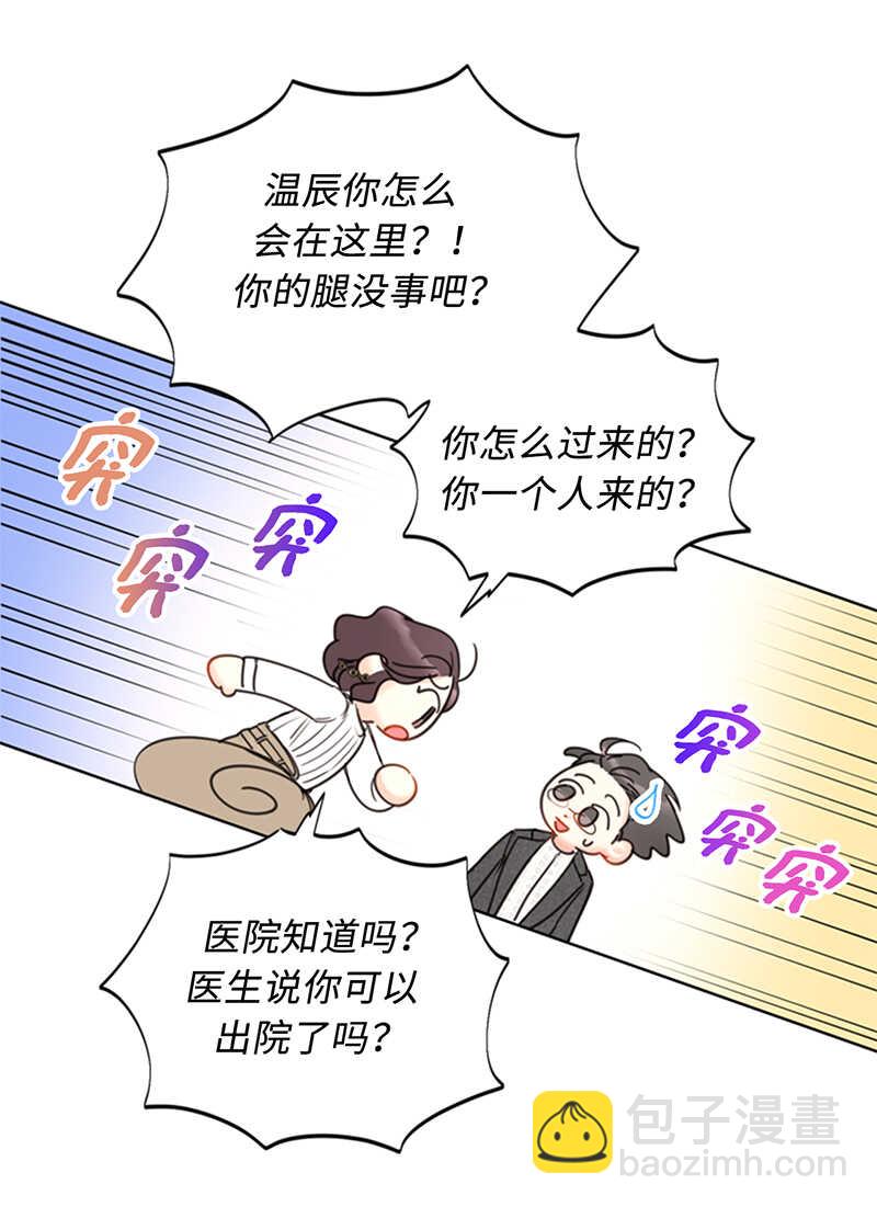第112话 瑞舒的高光时刻10