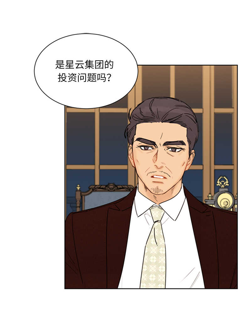 第112话 瑞舒的高光时刻15