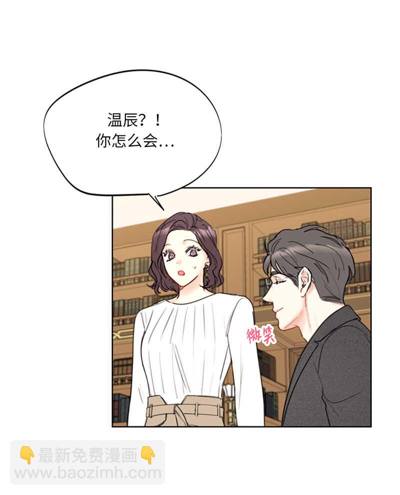第112话 瑞舒的高光时刻17