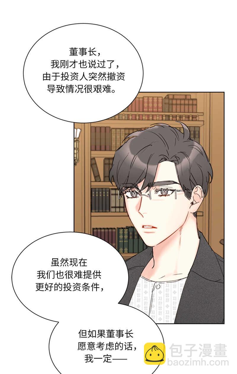 第112话 瑞舒的高光时刻18