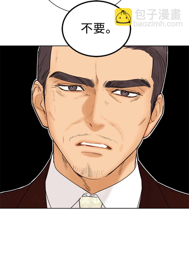 第112话 瑞舒的高光时刻19