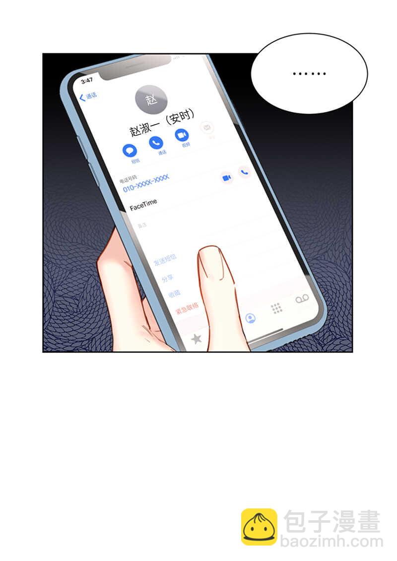 第112话 瑞舒的高光时刻2