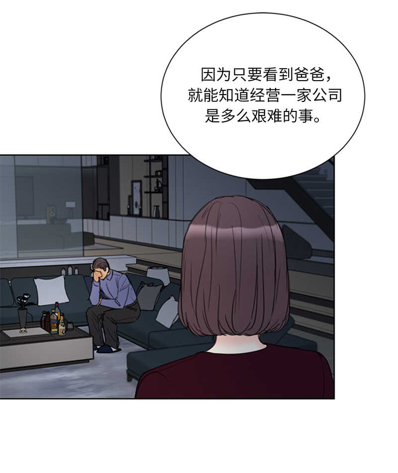 第112话 瑞舒的高光时刻24