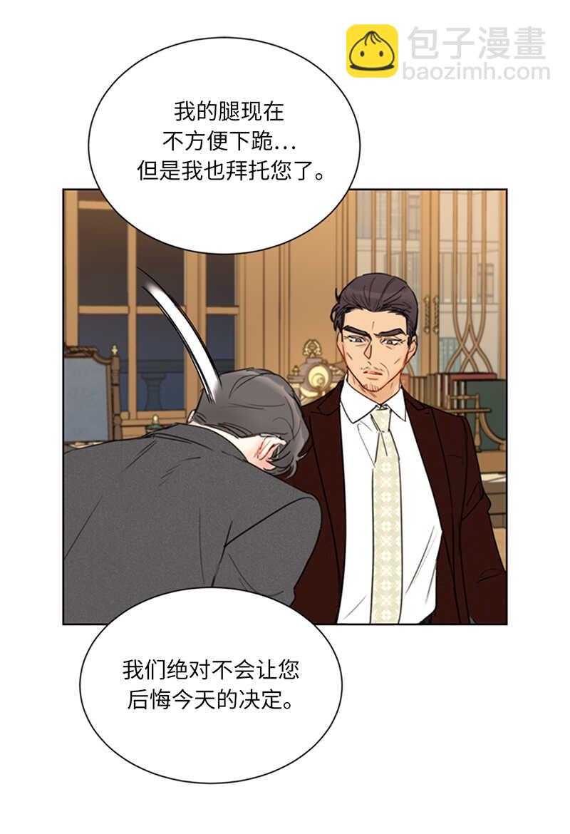 第112话 瑞舒的高光时刻28