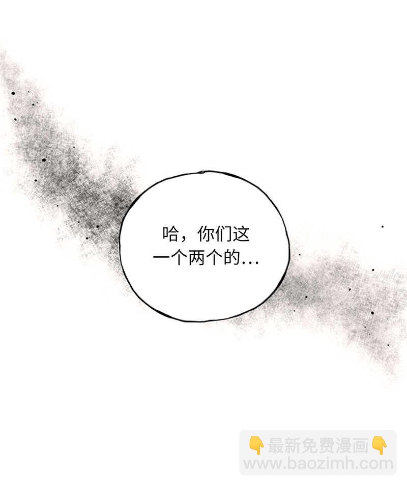 第112话 瑞舒的高光时刻29